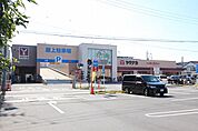 ヤマナカ則武店 524m