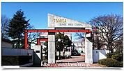 名古屋市立富田中学校 849m