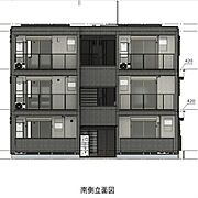 浄心駅より徒歩11分 新築 3階建の賃貸物件