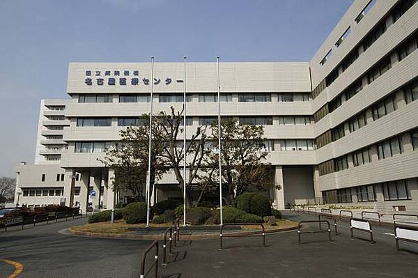 画像24:国立病院機構 名古屋医療センター 1100m