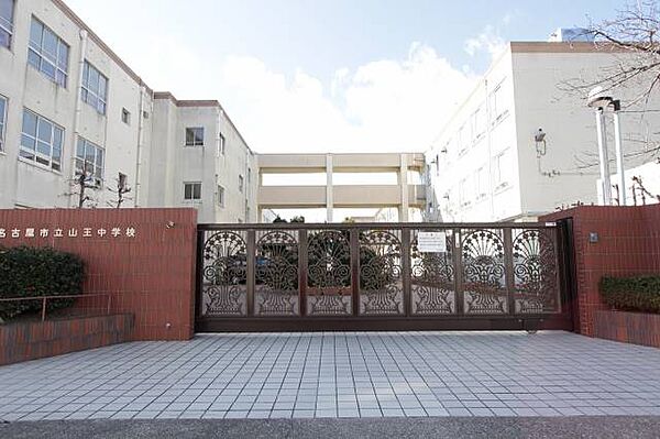 画像22:名古屋市立山王中学校 413m