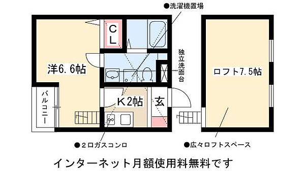 同じ建物の物件間取り写真 - ID:223031322115