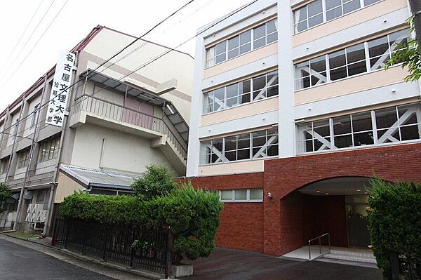 画像25:私立名古屋文理短期大学 1960m