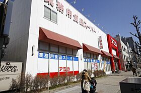 グランドコスモス  ｜ 愛知県名古屋市中区大須1丁目30-33（賃貸マンション1K・7階・29.02㎡） その26