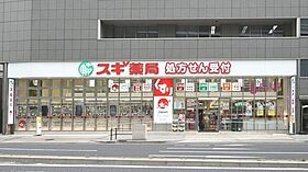 プレサンス名古屋STATIONビジュ  ｜ 愛知県名古屋市西区名駅2丁目16-9（賃貸マンション1R・8階・21.97㎡） その23