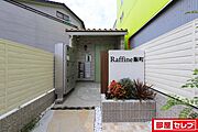 Raffine賑町の賃貸物件