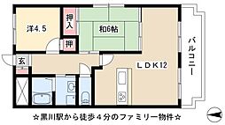 メゾン黒川 2LDKの間取図画像