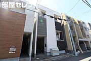 中村日赤駅より徒歩3分 2階 築9年5ヶ月の賃貸物件