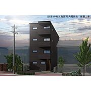 中村公園駅より徒歩9分 新築 4階建の賃貸物件
