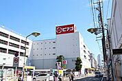 ピアゴ中村店 425m