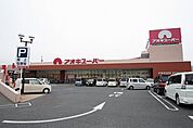 アオキスーパー西枇杷島店 1285m