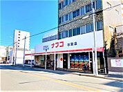 ナフコトミダ杉栄店 642m