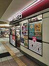 成城石井SELECTアスティ大曽根店 480m