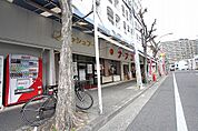 ナフコ不二屋大曽根店 247m