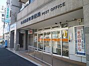 名古屋流町郵便局 141m