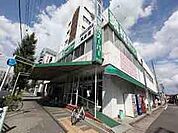 業務スーパー黄金店 135m