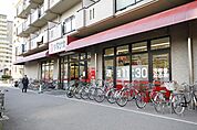 ヤマナカつるまい店 252m