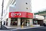 周辺：ピアゴラフーズコア黒川店 527m