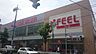 周辺：フィールRISE植田店 990m