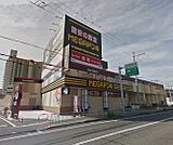 MEGAドン・キホーテ大津店（1221m）