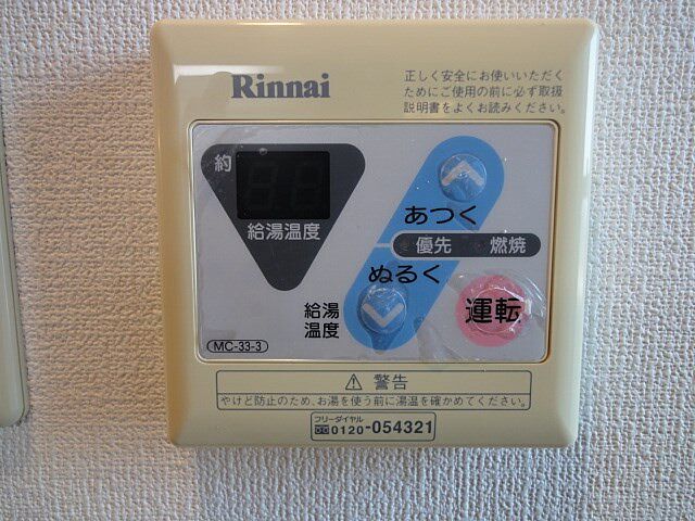 浴室