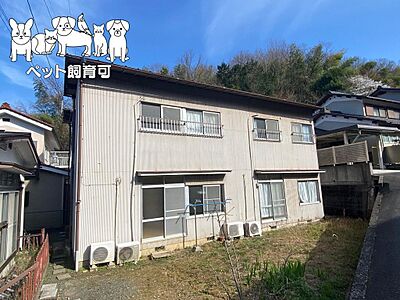 外観 外観