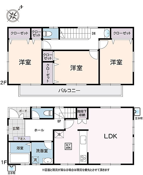 間取り：314002712928