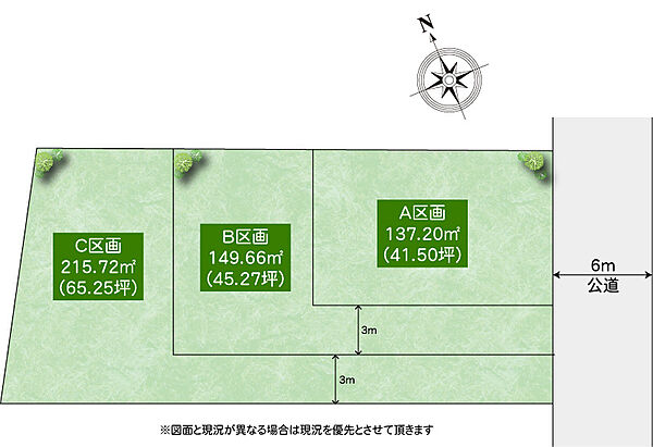 区画図：314002722550