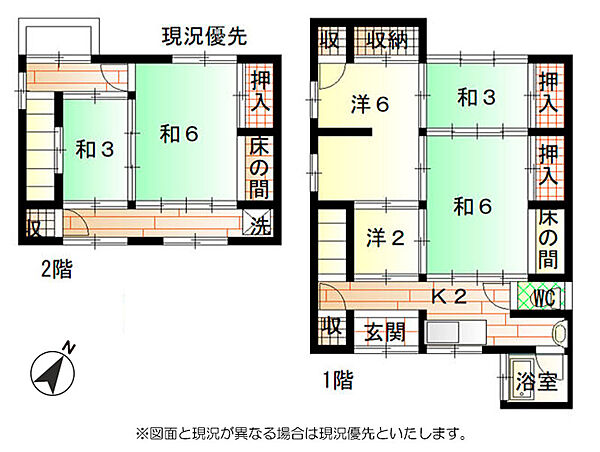 間取り：314002833347