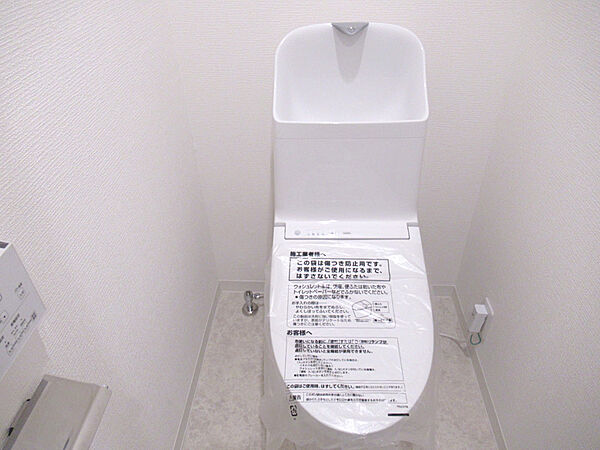 トイレを拡大表示