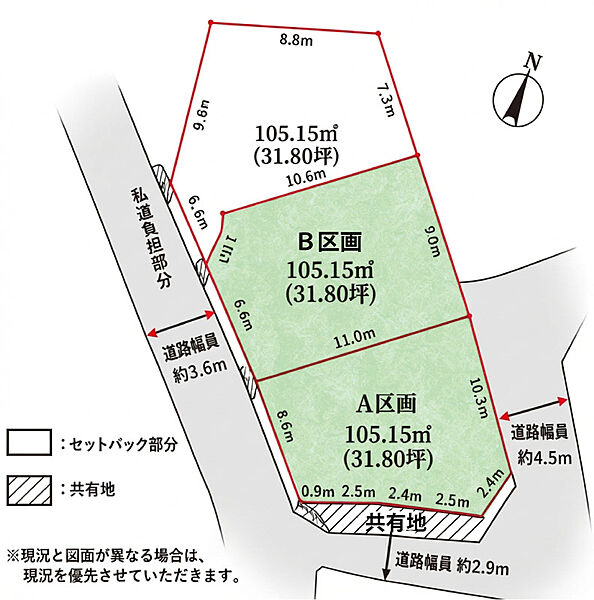 区画図：314002868602