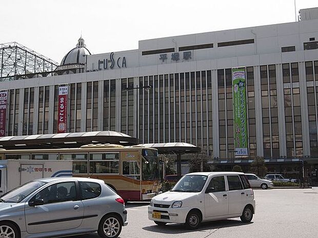 平塚駅(JR東日本 東海道本線) 徒歩26分。 2040m