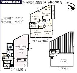 神奈川県茅ヶ崎市柳島２丁目