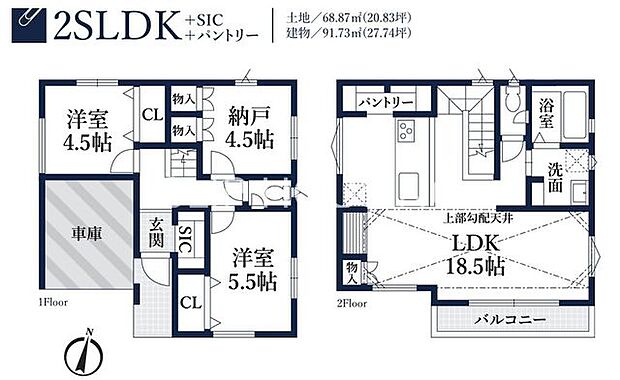 明るい光差込む2階リビング。キッチンにはパントリーがございます。買置き品もたっぷり収納していただけます!