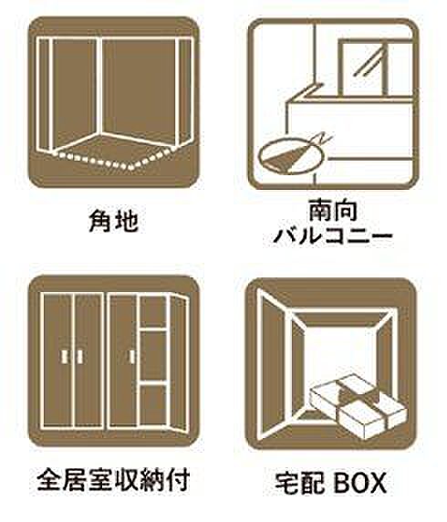 非対面で安全＆安心配達員との接触不要で、感染症対策や防犯面でも安心♪小さなお子様がいても、慌てて出なくてOK！