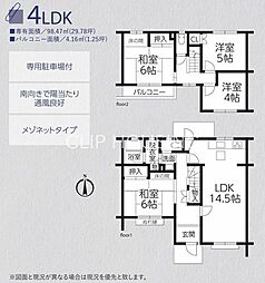 湘南ライフタウン小糸東住宅2号棟