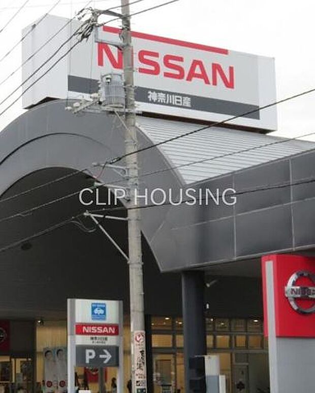 神奈川日産茅ヶ崎今宿店 徒歩14分。 1080m