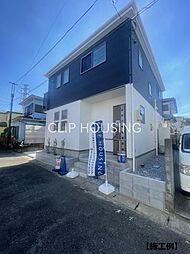 神奈川県茅ヶ崎市柳島１丁目