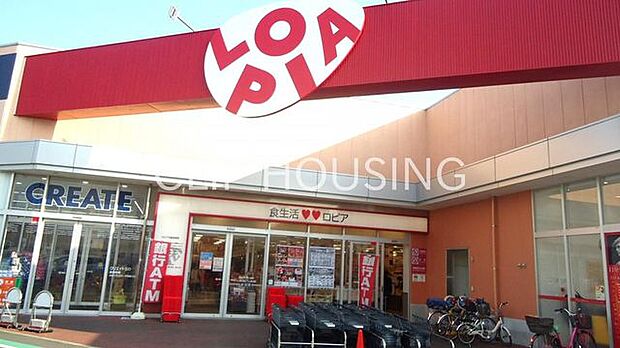 ロピア茅ヶ崎店 徒歩7分。 560m