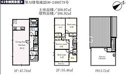 神奈川県茅ヶ崎市柳島２丁目