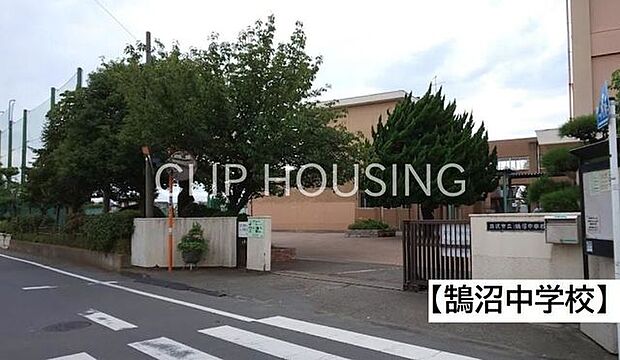 藤沢市立鵠沼中学校 徒歩21分。 1680m