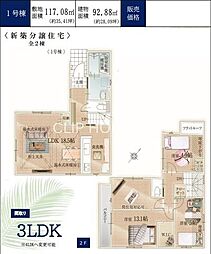 神奈川県藤沢市鵠沼松が岡３丁目