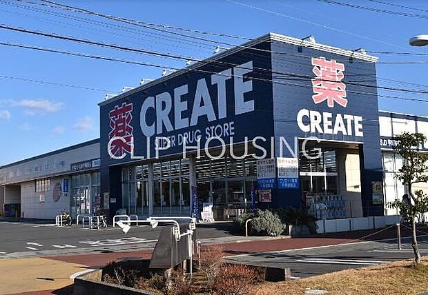 クリエイトエス・ディー平塚御殿店 徒歩10分。 780m