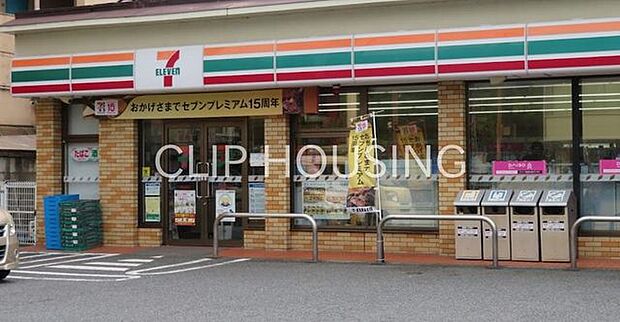セブンイレブン平塚豊原店 徒歩8分。 590m
