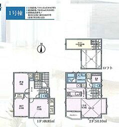 神奈川県茅ヶ崎市香川５丁目