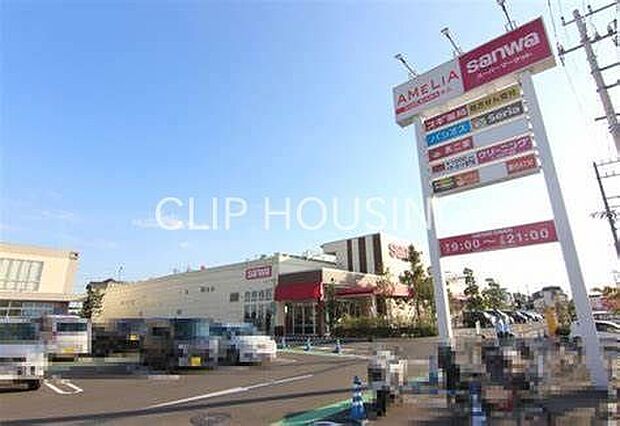 アメリア寒川ショッピングセンター 徒歩25分。 1970m
