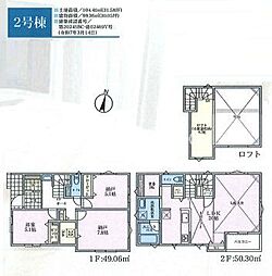 神奈川県茅ヶ崎市香川５丁目