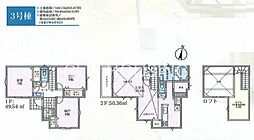 神奈川県茅ヶ崎市香川５丁目