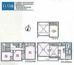 神奈川県茅ヶ崎市香川５丁目