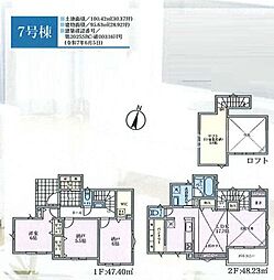 神奈川県茅ヶ崎市香川５丁目